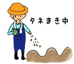 Happy Agricultural Life sticker #2305590