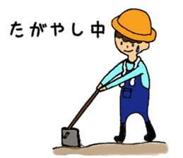 Happy Agricultural Life sticker #2305591