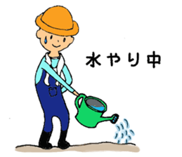 Happy Agricultural Life sticker #2305592