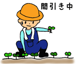 Happy Agricultural Life sticker #2305593