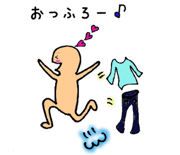 Happy Agricultural Life sticker #2305598