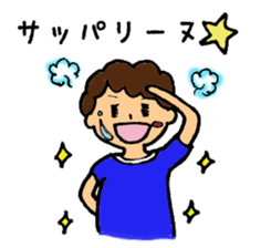 Happy Agricultural Life sticker #2305599