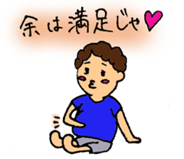 Happy Agricultural Life sticker #2305602