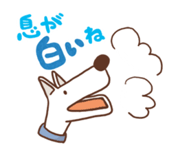 TSUNACHINATSU's Winter Sticker sticker #2305628