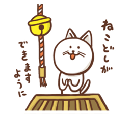 TSUNACHINATSU's Winter Sticker sticker #2305644