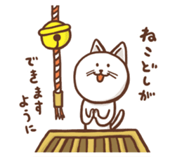 TSUNACHINATSU's Winter Sticker sticker #2305644