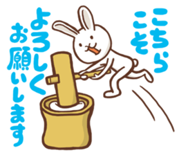 TSUNACHINATSU's Winter Sticker sticker #2305647
