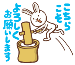 TSUNACHINATSU's Winter Sticker sticker #2305647