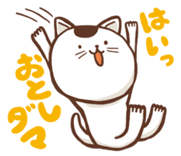 TSUNACHINATSU's Winter Sticker sticker #2305649