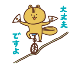 TSUNACHINATSU's Winter Sticker sticker #2305650