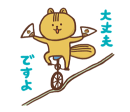 TSUNACHINATSU's Winter Sticker sticker #2305650
