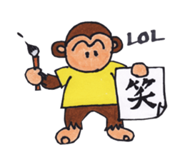 Poker face monkey sticker #2305801