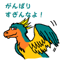 Friendly Dinosaurs sticker #2305864