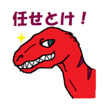 Friendly Dinosaurs sticker #2305870