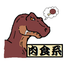 Friendly Dinosaurs sticker #2305873