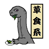Friendly Dinosaurs sticker #2305874