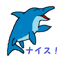 Friendly Dinosaurs sticker #2305876