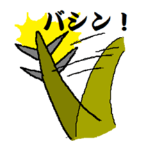 Friendly Dinosaurs sticker #2305878