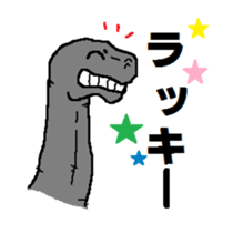 Friendly Dinosaurs sticker #2305883