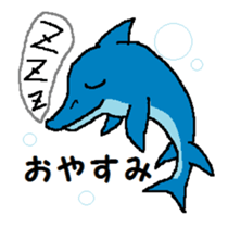 Friendly Dinosaurs sticker #2305884