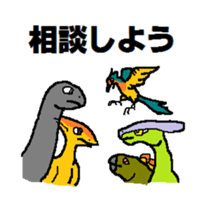 Friendly Dinosaurs sticker #2305886