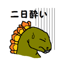 Friendly Dinosaurs sticker #2305889