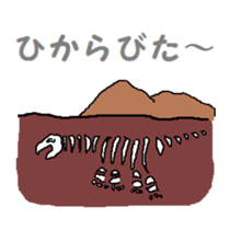 Friendly Dinosaurs sticker #2305894