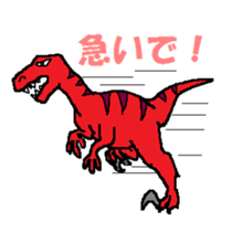 Friendly Dinosaurs sticker #2305895