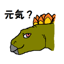 Friendly Dinosaurs sticker #2305898