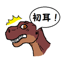 Friendly Dinosaurs sticker #2305899
