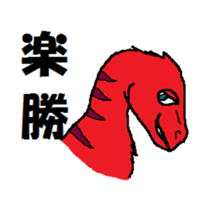 Friendly Dinosaurs sticker #2305902