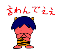 Osaka-born demon sticker #2305948