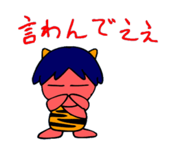 Osaka-born demon sticker #2305948