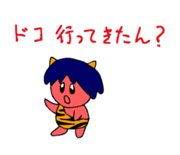 Osaka-born demon sticker #2305951