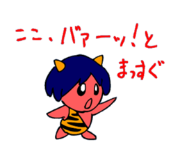 Osaka-born demon sticker #2305958