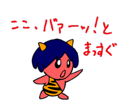 Osaka-born demon sticker #2305958