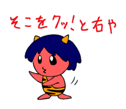 Osaka-born demon sticker #2305959