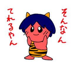 Osaka-born demon sticker #2305965