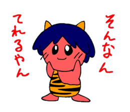 Osaka-born demon sticker #2305965