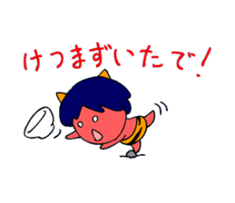 Osaka-born demon sticker #2305967