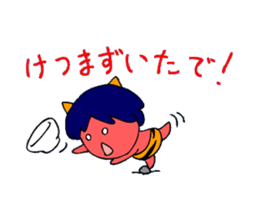 Osaka-born demon sticker #2305967