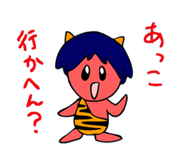 Osaka-born demon sticker #2305968