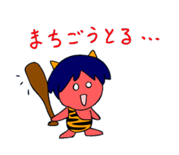 Osaka-born demon sticker #2305969