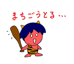 Osaka-born demon sticker #2305969