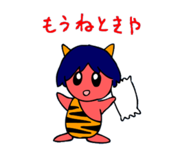 Osaka-born demon sticker #2305976