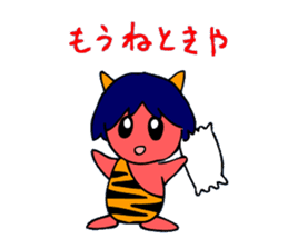 Osaka-born demon sticker #2305976