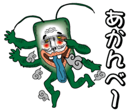 Kamemushi oyaji sticker #2306011