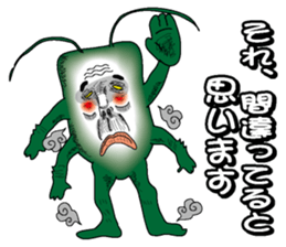 Kamemushi oyaji sticker #2306013