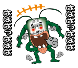 Kamemushi oyaji sticker #2306016