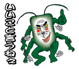 Kamemushi oyaji sticker #2306017